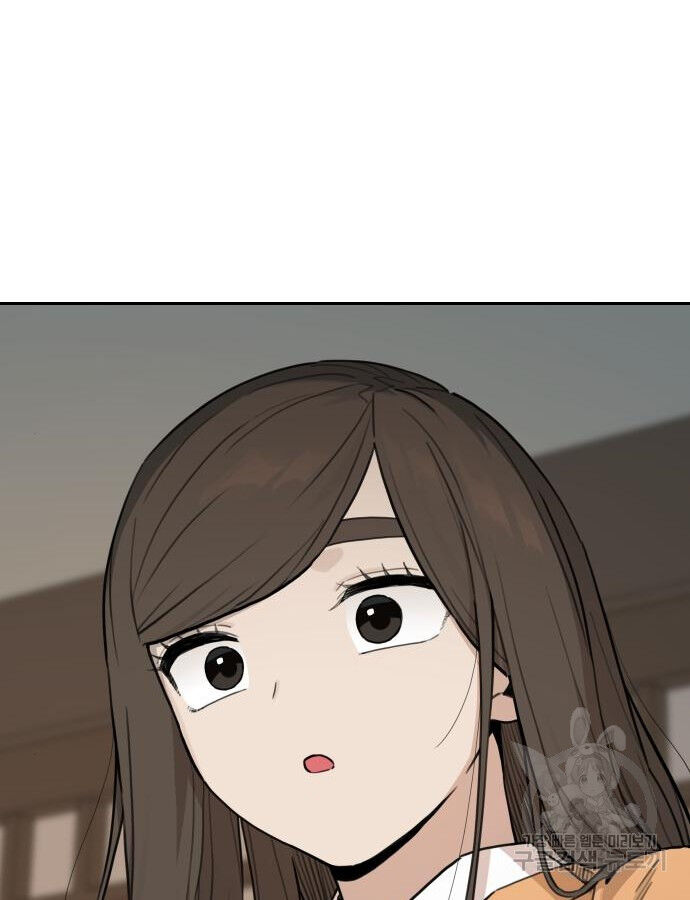 Hổ Đến Chơi Nhà (Puchimasu Miếu): Chapter 142