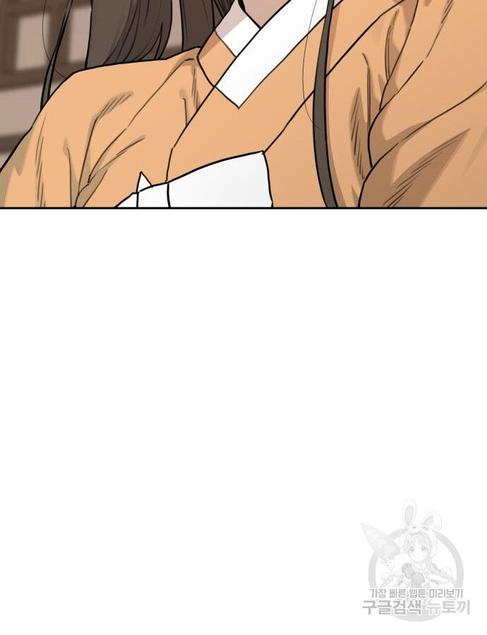 Hổ Đến Chơi Nhà (Puchimasu Miếu): Chapter 142