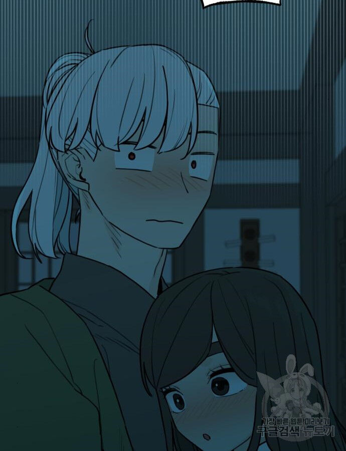 Hổ Đến Chơi Nhà (Puchimasu Miếu): Chapter 142