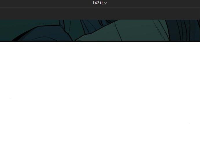 Hổ Đến Chơi Nhà (Puchimasu Miếu): Chapter 142