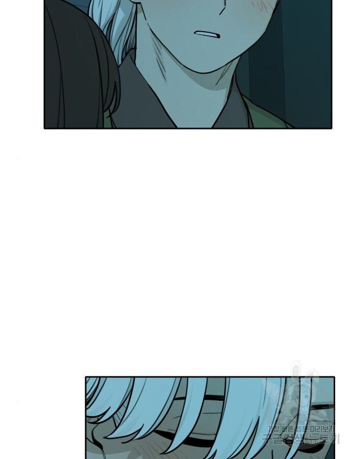 Hổ Đến Chơi Nhà (Puchimasu Miếu): Chapter 143