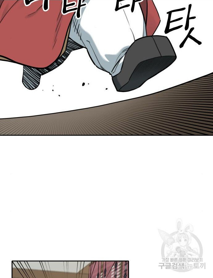 Hổ Đến Chơi Nhà (Puchimasu Miếu): Chapter 143