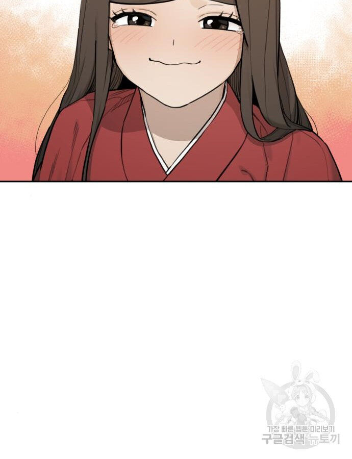 Hổ Đến Chơi Nhà (Puchimasu Miếu): Chapter 143