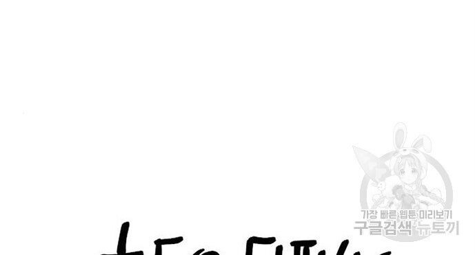 Hổ Đến Chơi Nhà (Puchimasu Miếu): Chapter 144