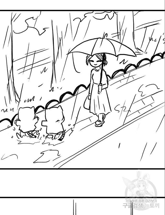 Hổ Đến Chơi Nhà (Puchimasu Miếu): Chapter 144