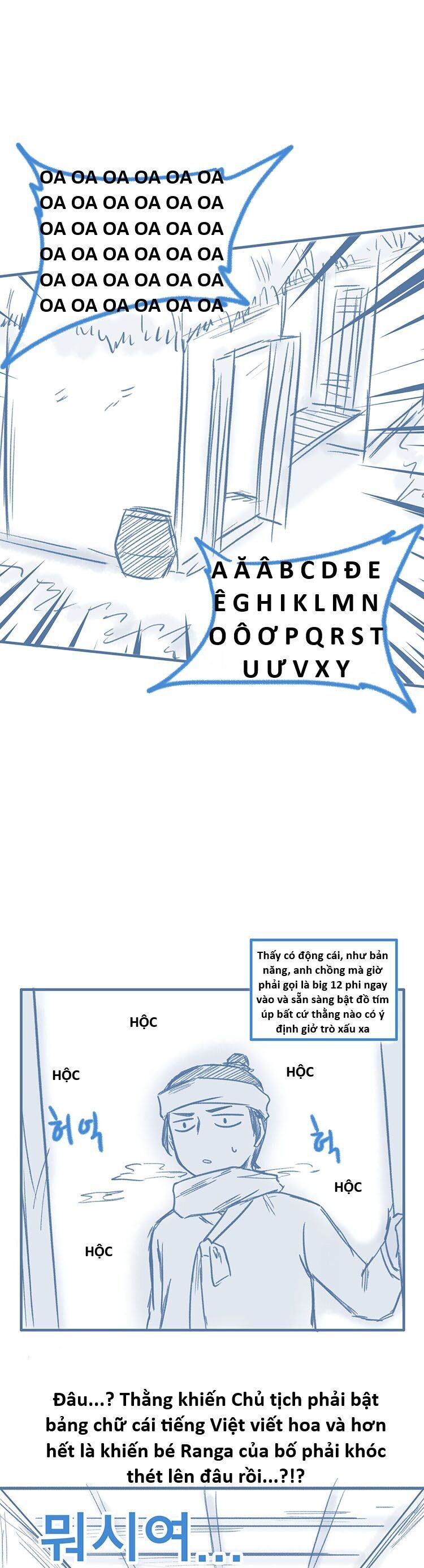 Hổ Đến Chơi Nhà (Puchimasu Miếu): Chapter 156