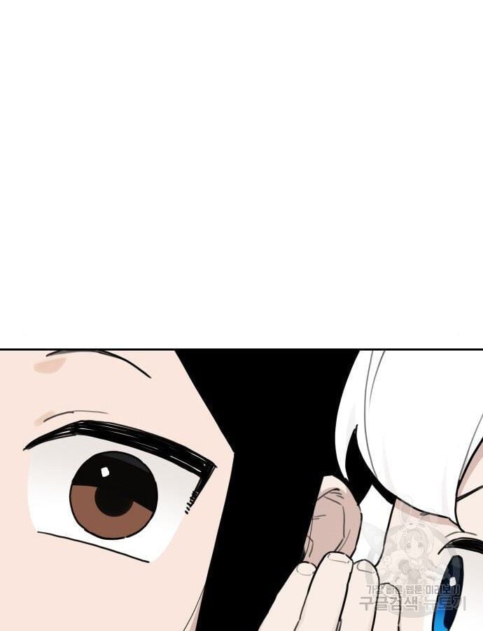 Hổ Đến Chơi Nhà: Chapter 140