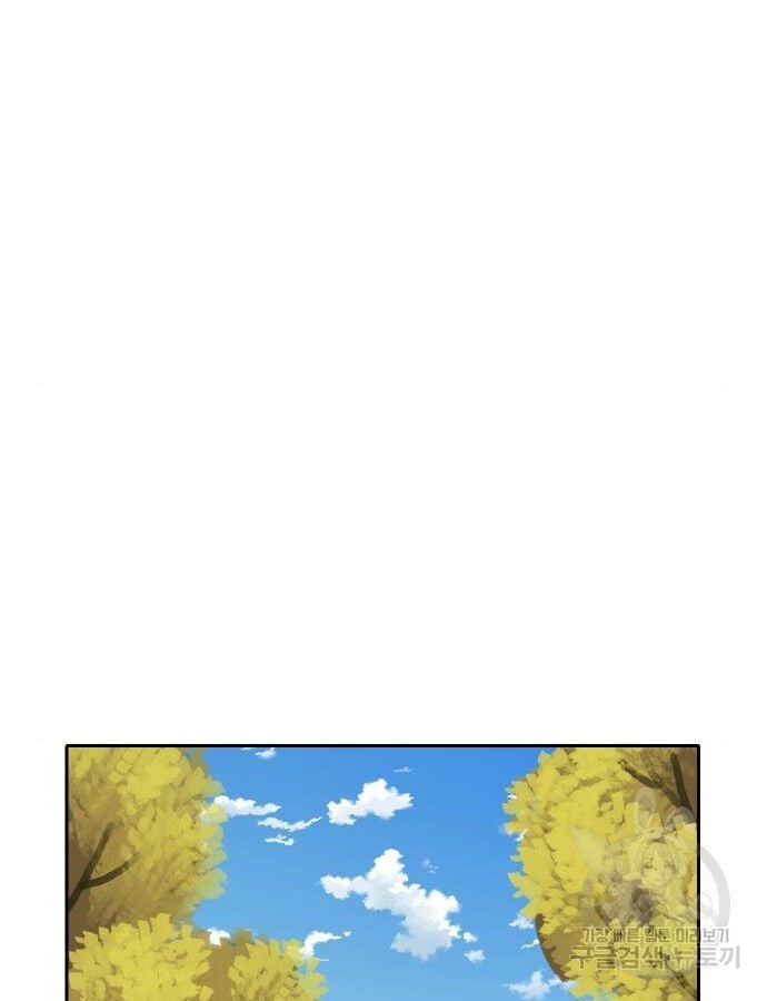 Hổ Đến Chơi Nhà: Chapter 140