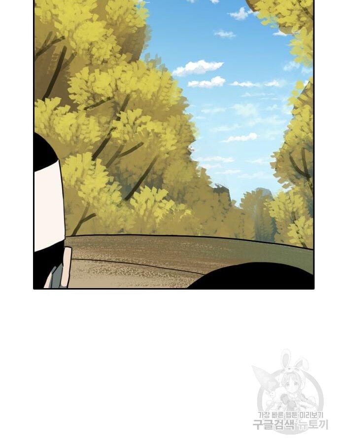 Hổ Đến Chơi Nhà: Chapter 140