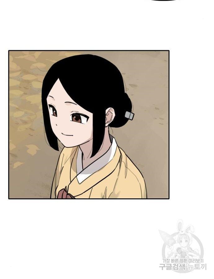Hổ Đến Chơi Nhà: Chapter 140