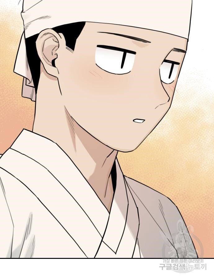 Hổ Đến Chơi Nhà: Chapter 140