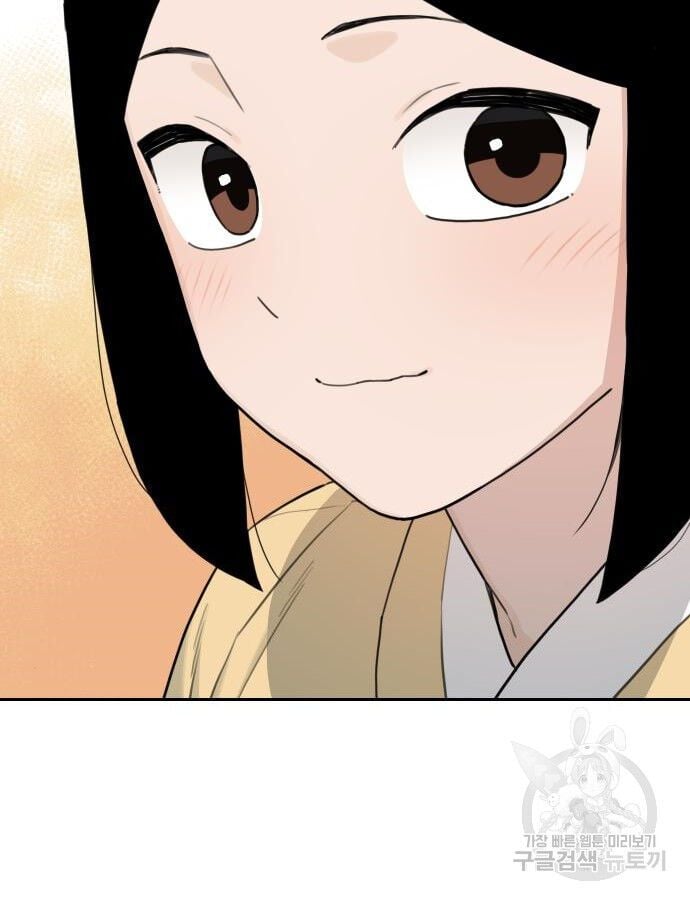 Hổ Đến Chơi Nhà: Chapter 140
