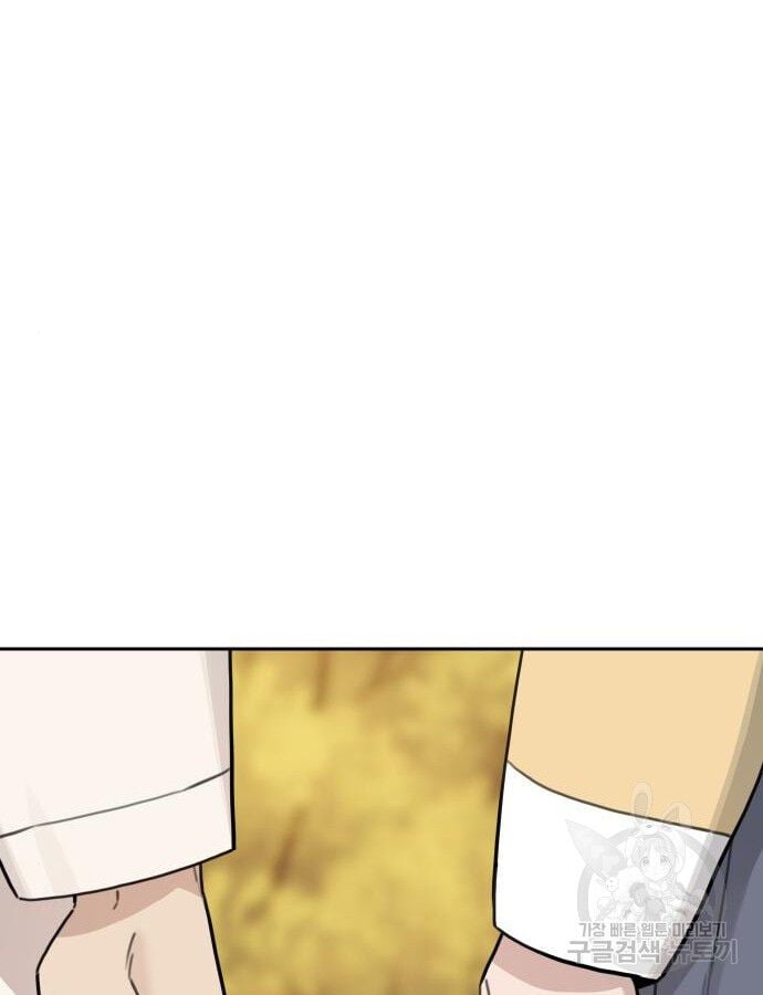Hổ Đến Chơi Nhà: Chapter 140