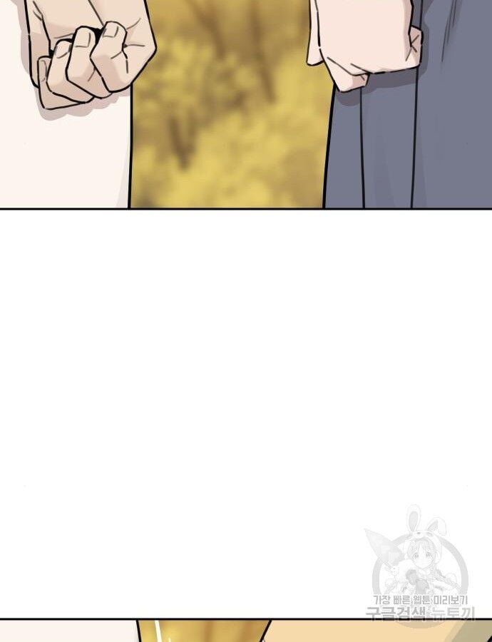 Hổ Đến Chơi Nhà: Chapter 140