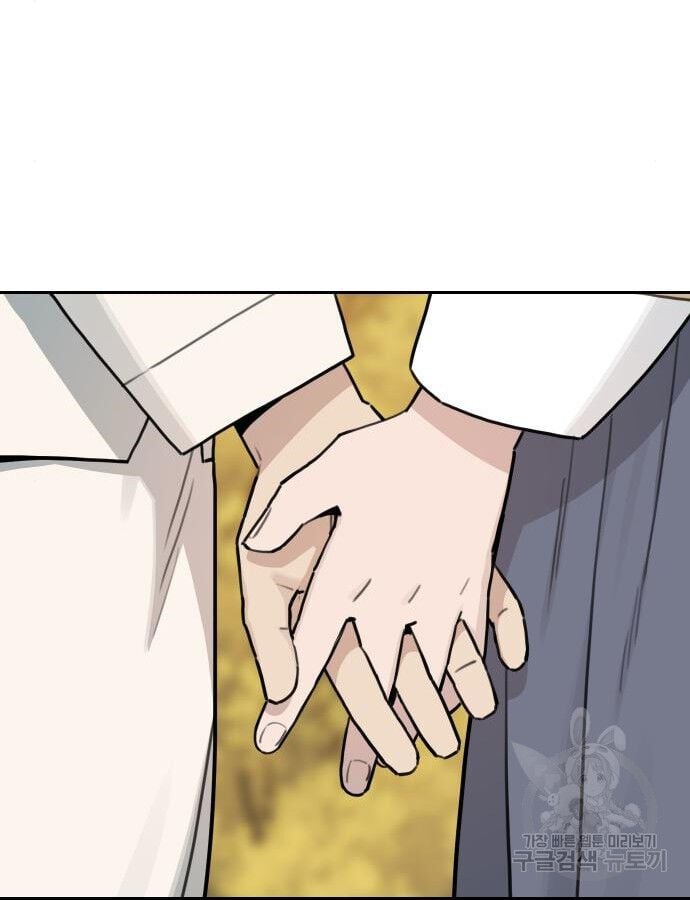 Hổ Đến Chơi Nhà: Chapter 140