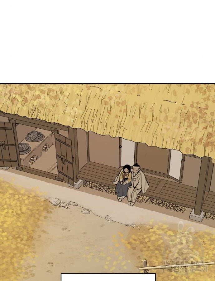 Hổ Đến Chơi Nhà: Chapter 140