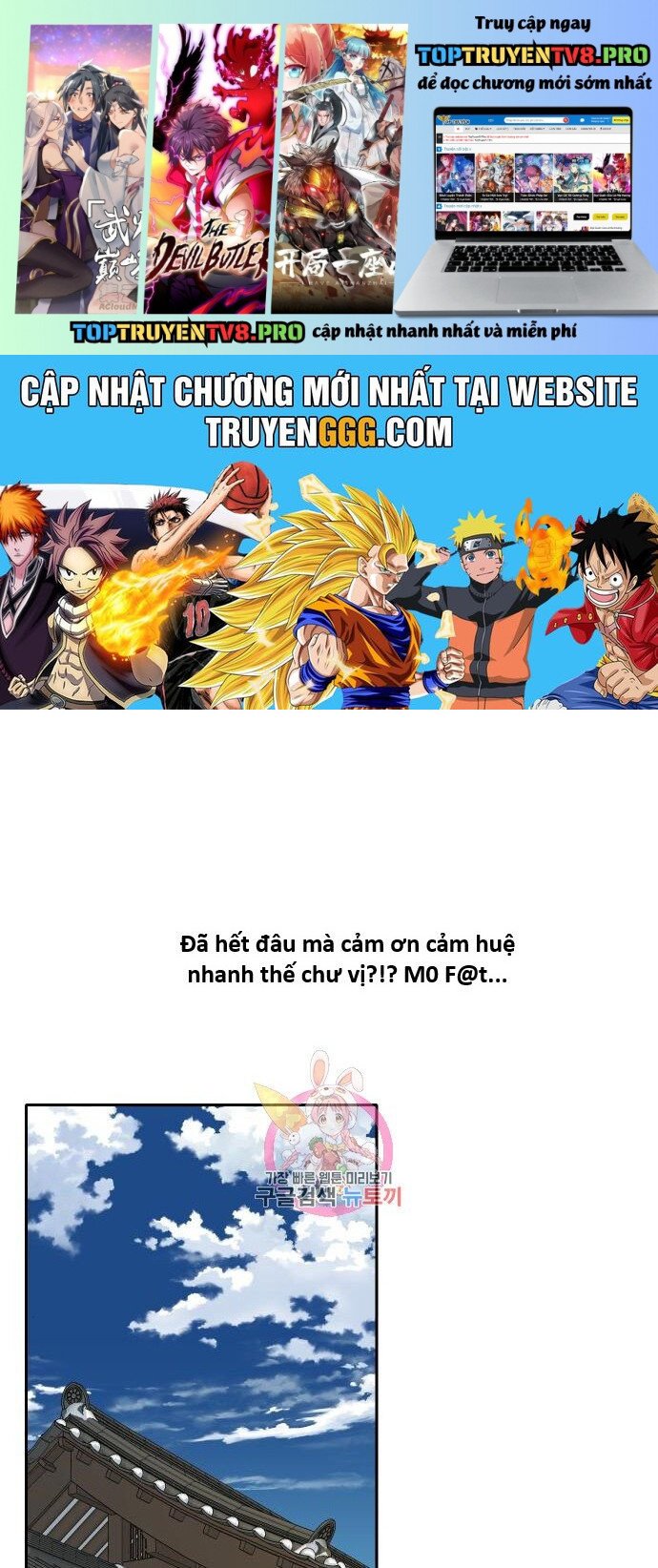 Hổ Đến Chơi Nhà: Chapter 141