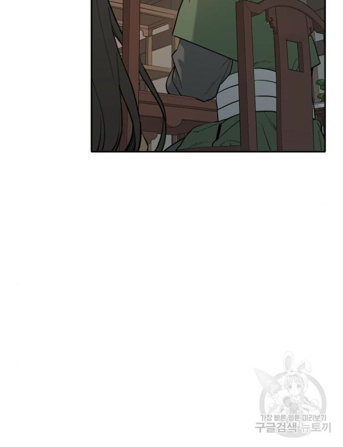 Hổ Đến Chơi Nhà: Chapter 141