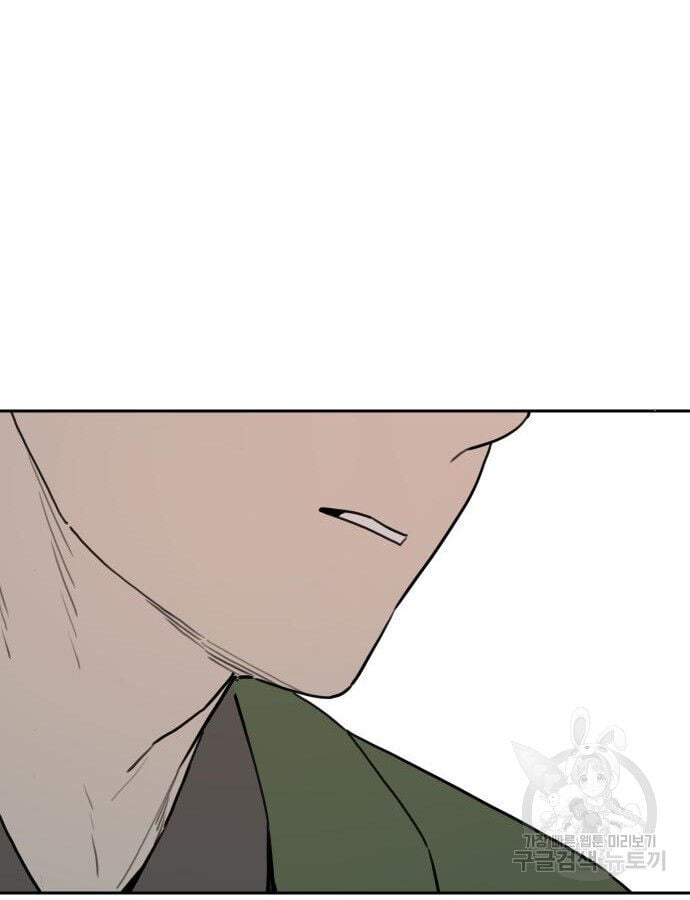 Hổ Đến Chơi Nhà: Chapter 141