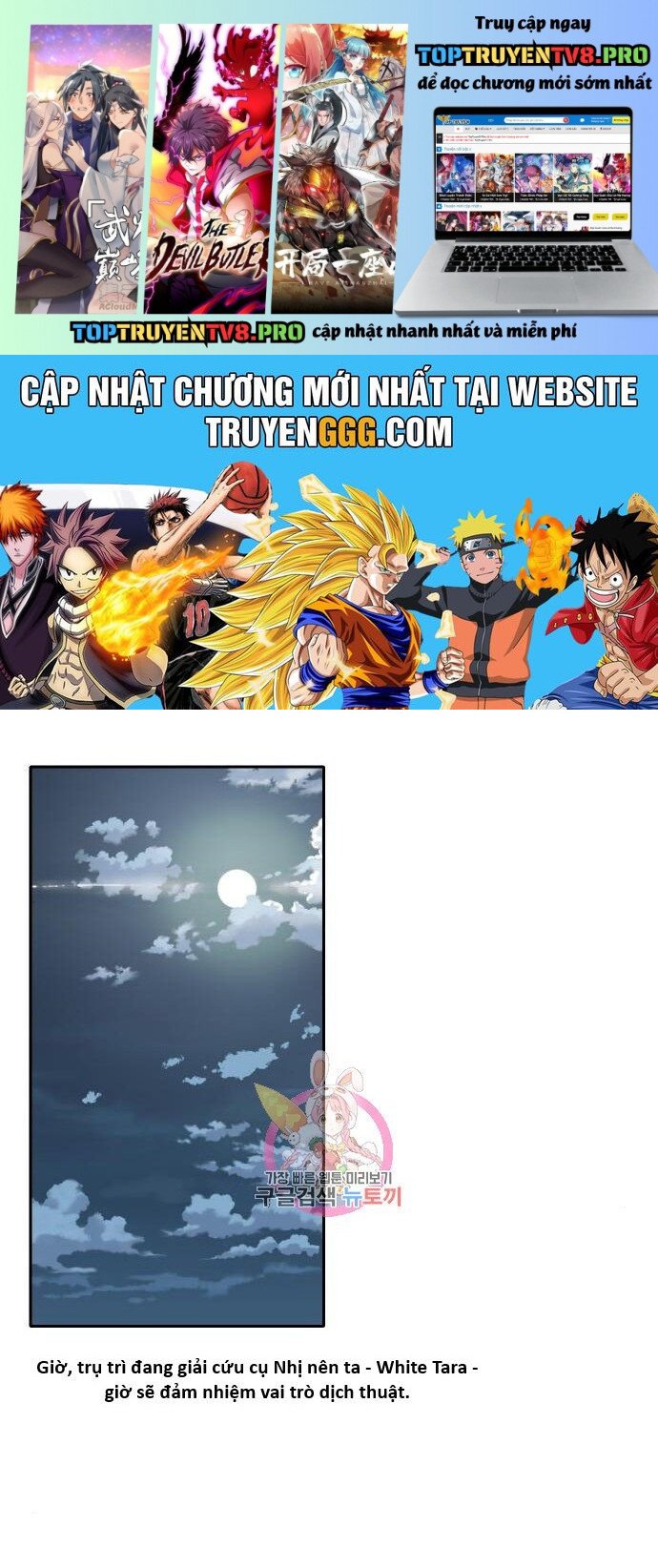 Hổ Đến Chơi Nhà: Chapter 142