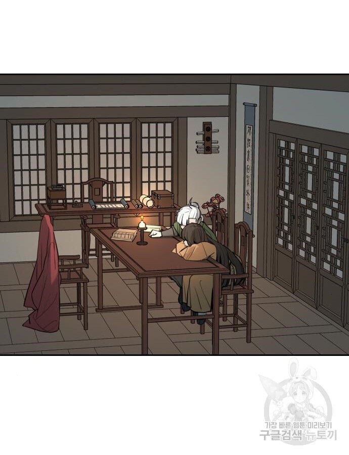 Hổ Đến Chơi Nhà: Chapter 142