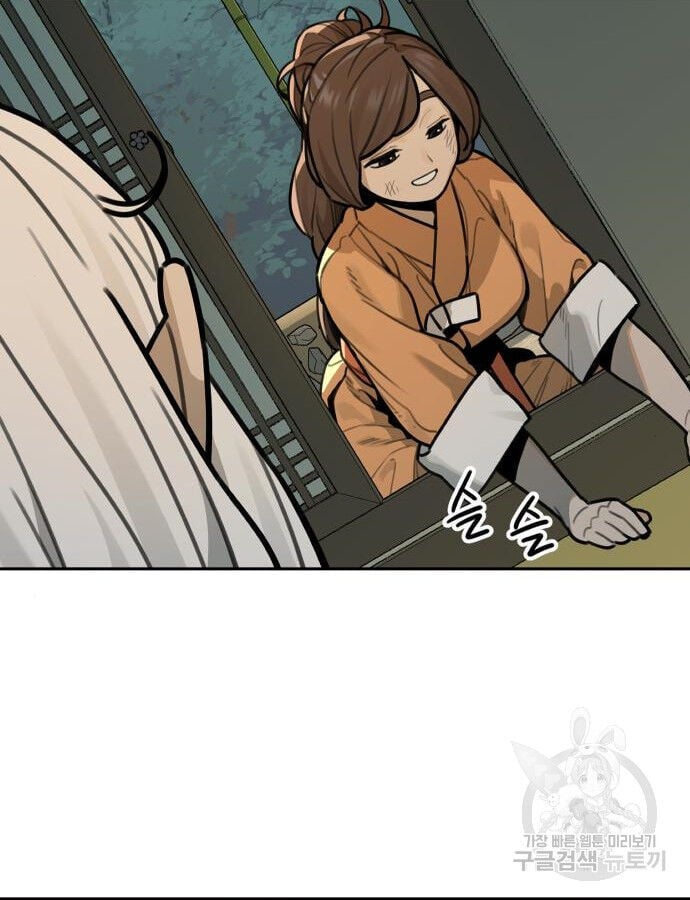 Hổ Đến Chơi Nhà: Chapter 142