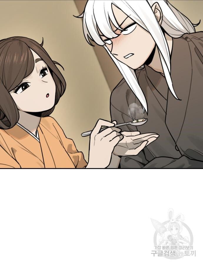 Hổ Đến Chơi Nhà: Chapter 142