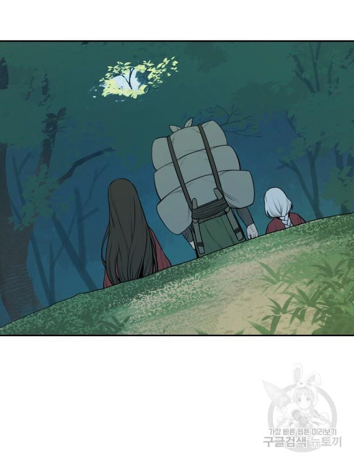 Hổ Đến Chơi Nhà: Chapter 142