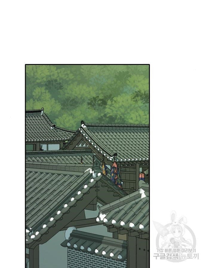 Hổ Đến Chơi Nhà: Chapter 142