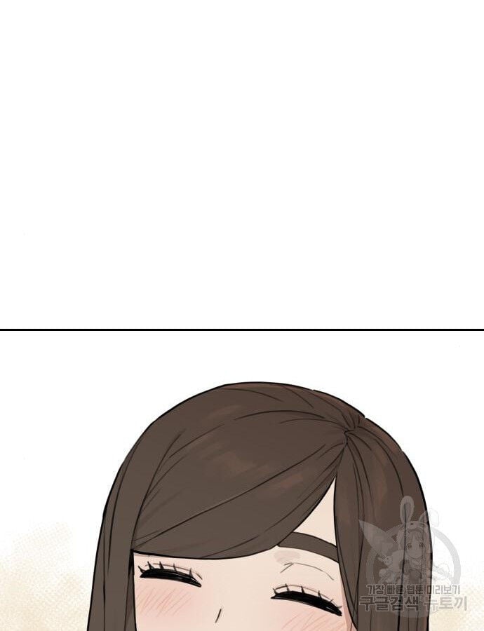 Hổ Đến Chơi Nhà: Chapter 142