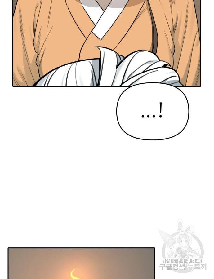 Hổ Đến Chơi Nhà: Chapter 142