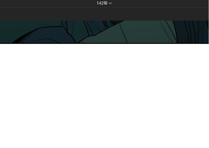 Hổ Đến Chơi Nhà: Chapter 142