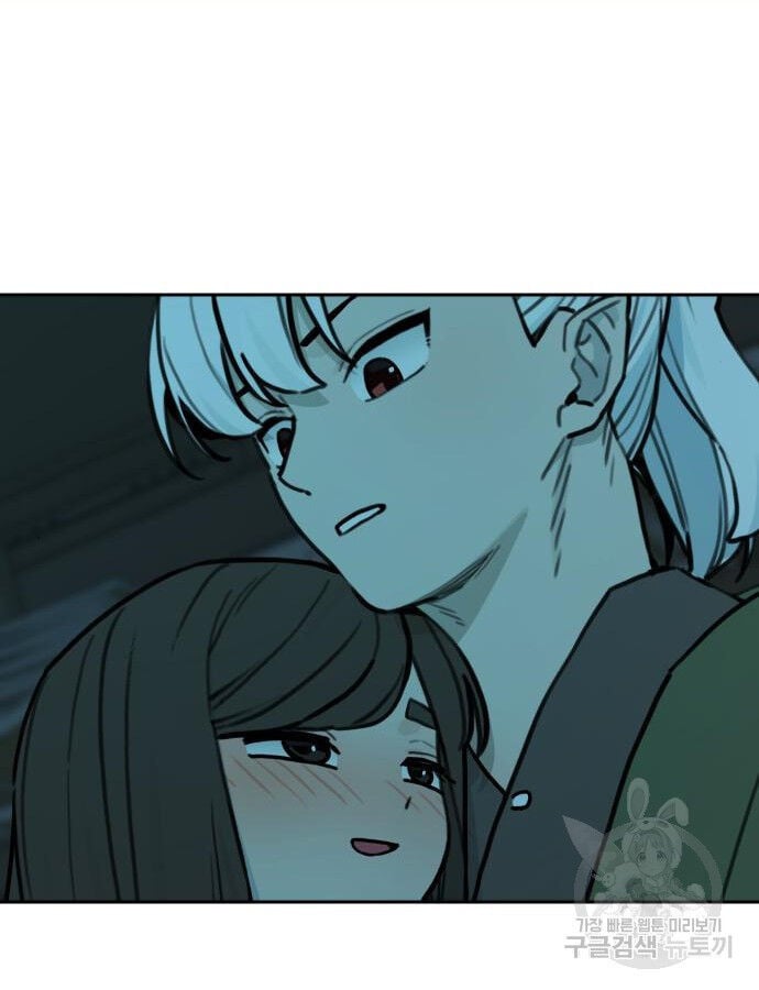 Hổ Đến Chơi Nhà: Chapter 143