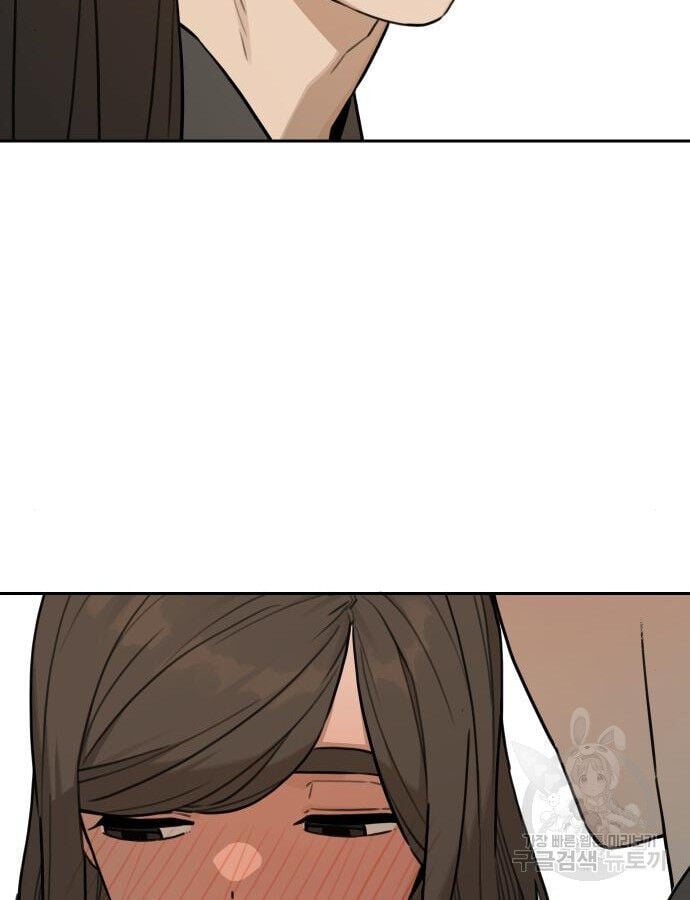 Hổ Đến Chơi Nhà: Chapter 143