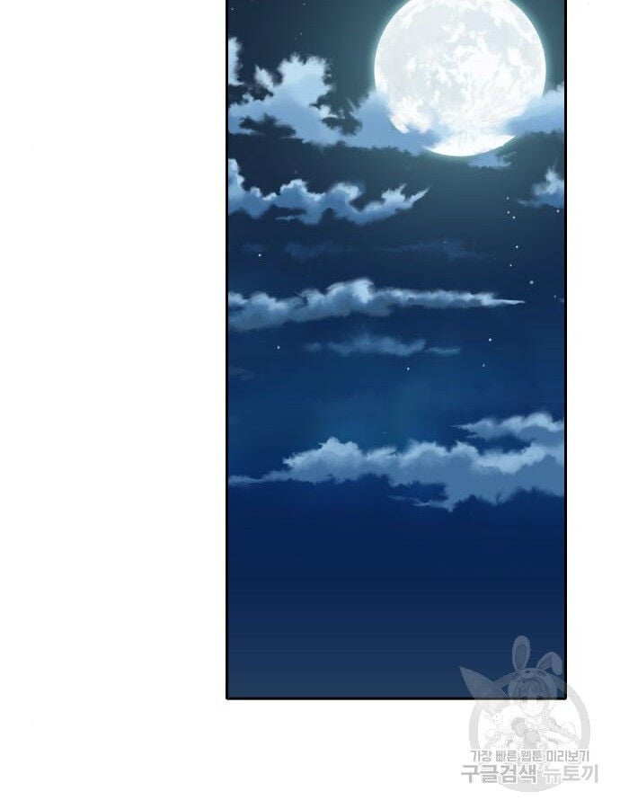 Hổ Đến Chơi Nhà: Chapter 143