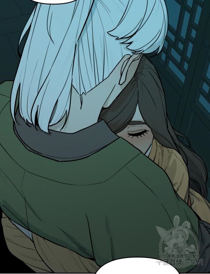 Hổ Đến Chơi Nhà: Chapter 143