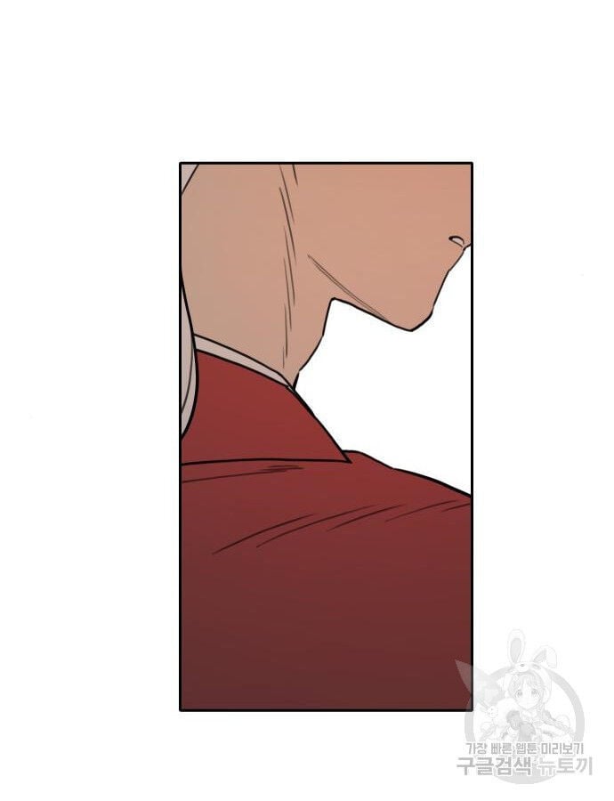 Hổ Đến Chơi Nhà: Chapter 143