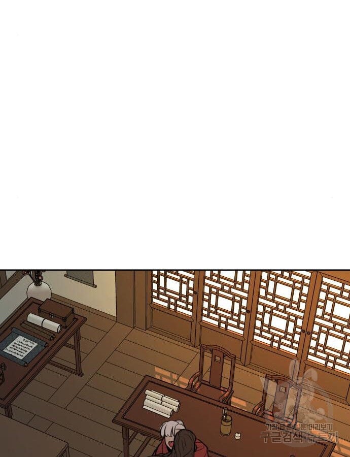 Hổ Đến Chơi Nhà: Chapter 143