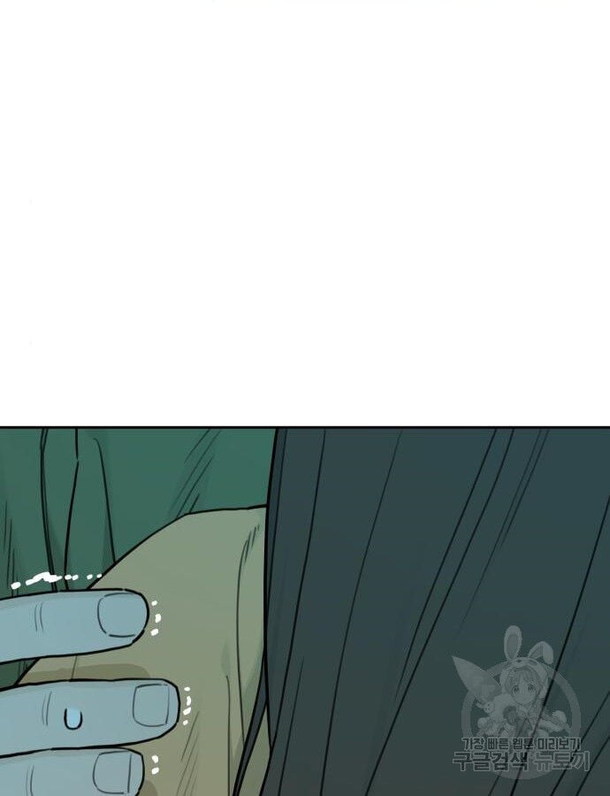 Hổ Đến Chơi Nhà: Chapter 143