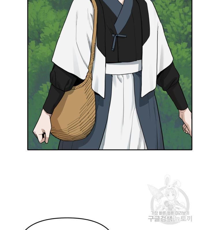 Hổ Đến Chơi Nhà: Chapter 146
