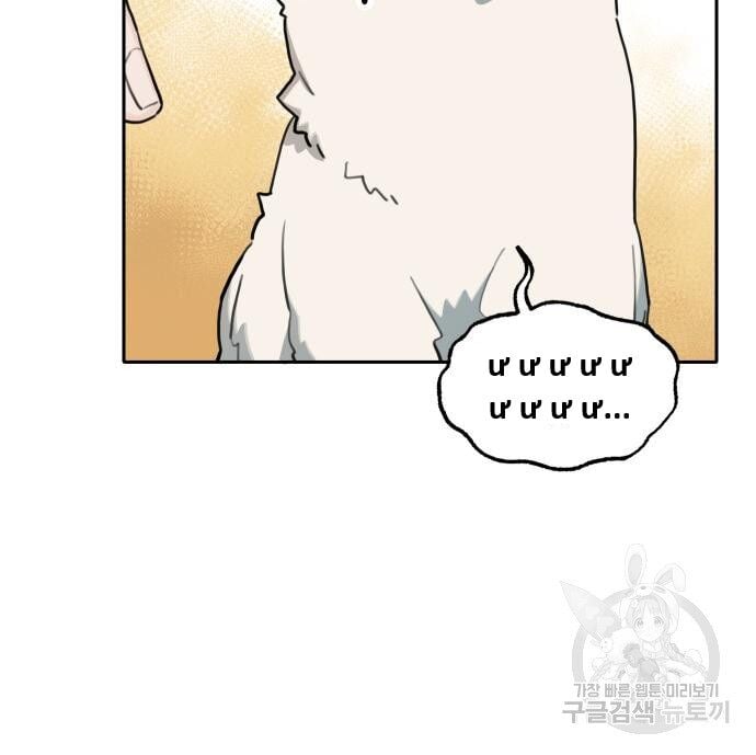 Hổ Đến Chơi Nhà: Chapter 146