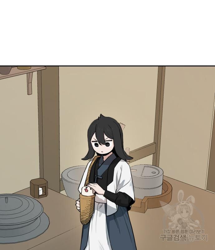 Hổ Đến Chơi Nhà: Chapter 146