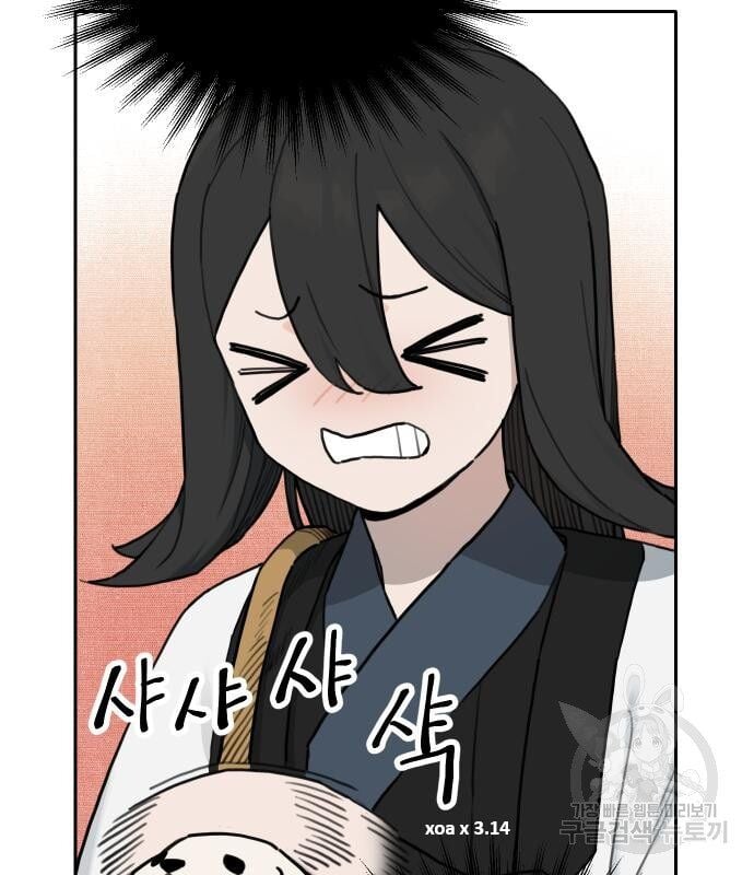 Hổ Đến Chơi Nhà: Chapter 146