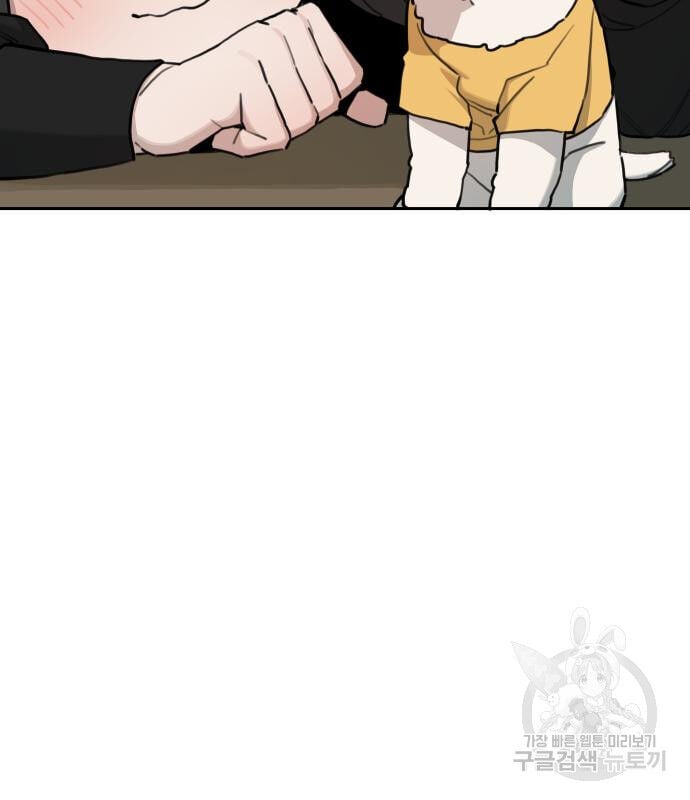 Hổ Đến Chơi Nhà: Chapter 146