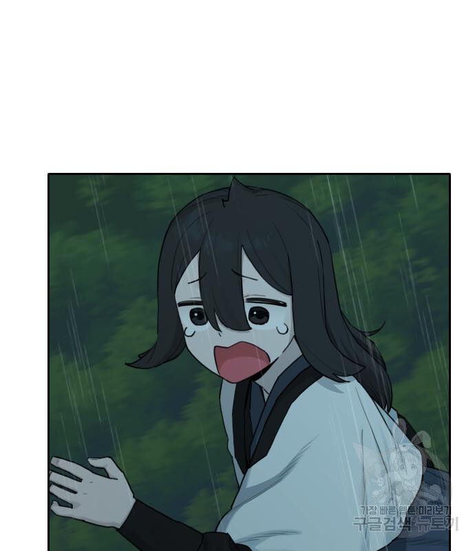 Hổ Đến Chơi Nhà: Chapter 146