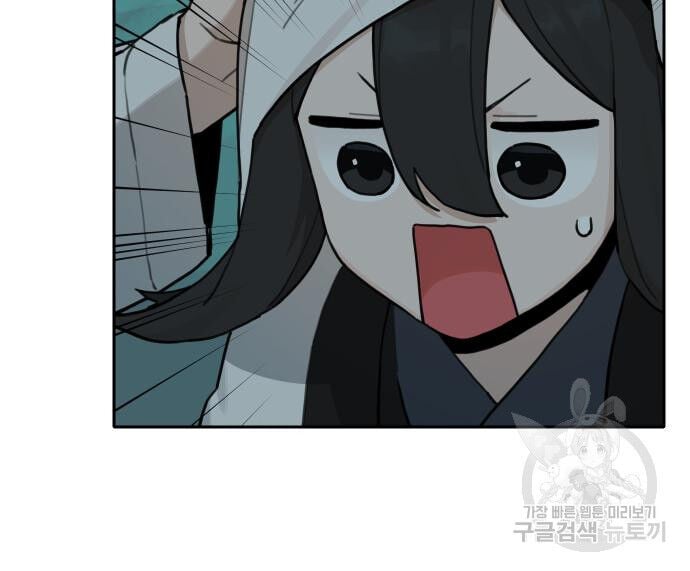 Hổ Đến Chơi Nhà: Chapter 146