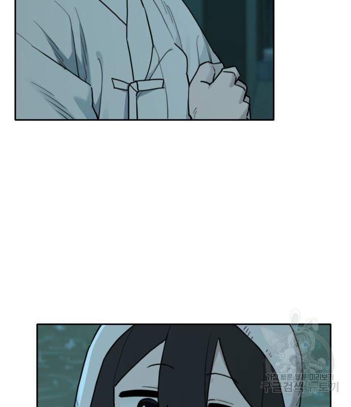 Hổ Đến Chơi Nhà: Chapter 146