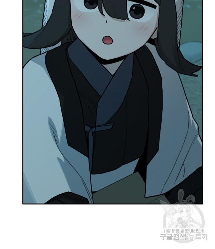 Hổ Đến Chơi Nhà: Chapter 146