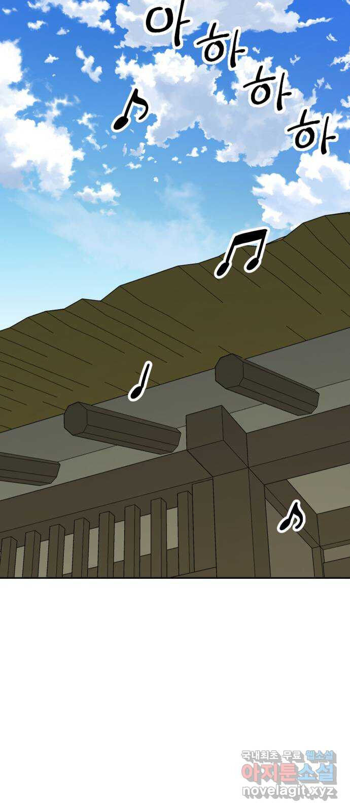 Hổ Đến Chơi Nhà: Chapter 147