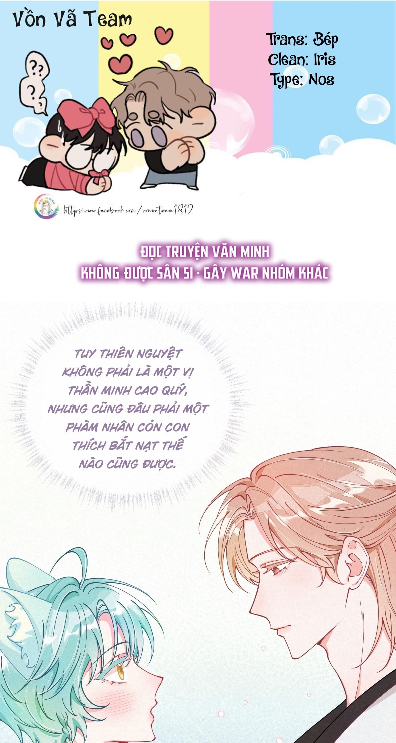 Hồ Ly Hay Là: Chapter 16